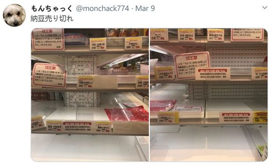 纳豆被民众一抢而空