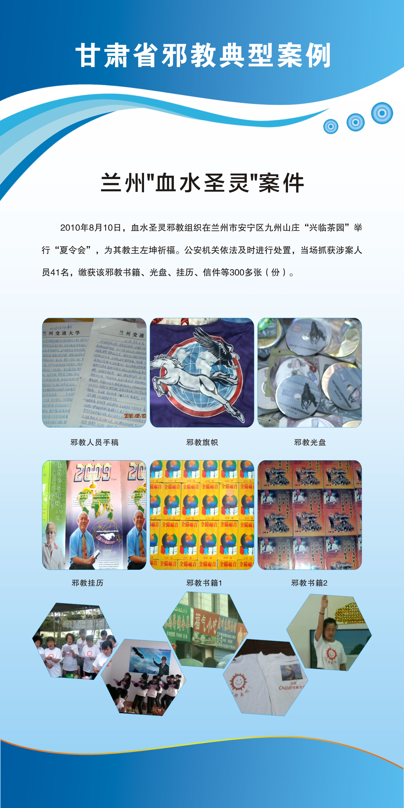 6de5eb56a5e04fb8951145e4b97b8dbc.jpg