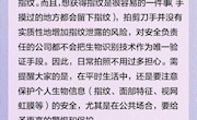 谣言:“剪刀手”拍照会泄露指纹？