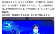饮用高度酒能抵抗新型冠状病毒？这些是假的，转发辟谣！