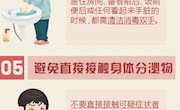 一分钟了解科学防控你需要知道的事：居家隔离该怎么做？