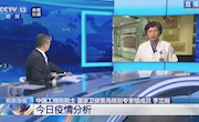 返程后都要隔离吗？白岩松提问李兰娟