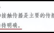 一文看懂！气溶胶究竟是怎样的存在？