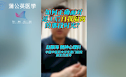 新冠肺炎期间，如何正确面对返工后，自我隔离的那段时光?