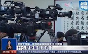 什么是传染病的聚集发病