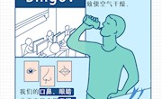 当疫情防控遇上炎炎夏日 空调应该怎么用？