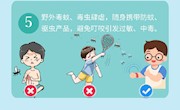 这份野营安全指南请收好！