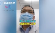  在餐厅如何预防感染新冠病毒？