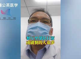  在餐厅如何预防感染新冠病毒？