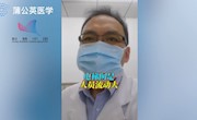 在电梯间如何预防新冠病毒感染？ 
