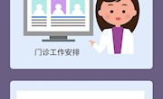 新冠肺炎流行期间要不要带娃去打疫苗