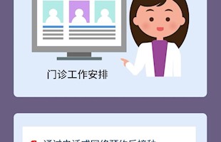 新冠肺炎流行期间要不要带娃去打疫苗