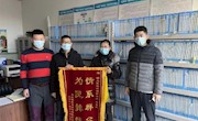 马坡镇“煤改清洁能源”服务中心为民排忧获称赞 