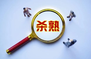 大数据杀熟，携程被判退一赔三！