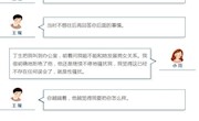 女下属遭遇性骚扰，主管因“不想掺和”被单位开除后起诉！法院这样判