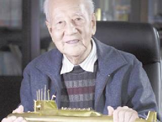 旭日东升耀中华——记2019年度国家最高科学技术奖得主、核潜艇专家黄旭华院士