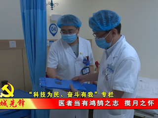 吴保华