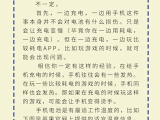 电池只能充电500次？