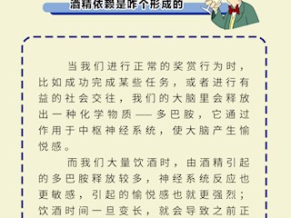 酒量会越练越大吗？