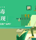 硒中毒6大表现，你还在盲目补充富硒产品吗？