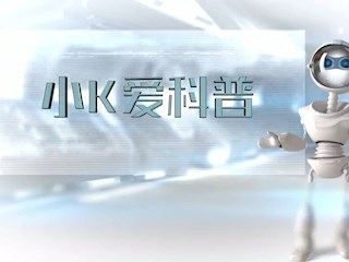 小K爱科普-不同垃圾不同处理？垃圾... 