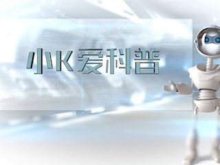 小K爱科普-微距镜头下的雾霾太吓... 