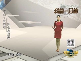 可乐+薄荷糖，一起吃会撑死人？