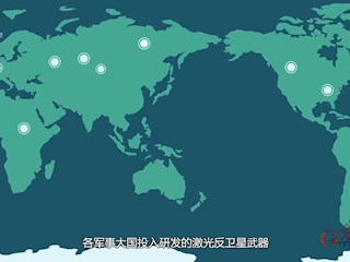 激光反卫星武器 “无形杀手”在... 