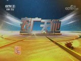 蚯蚓拱出的循环经济