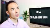 珍珠奶茶有话要说