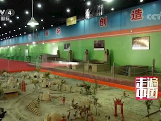 《走遍中国》201904164集系列片《变废为宝》——废电池再生路