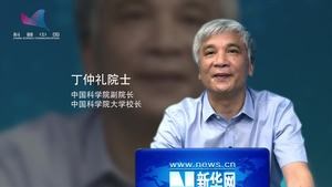 地质之路—地球46亿年来的生命之歌