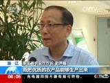 农业部：未来五年推广循环农业