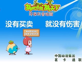 没有买卖，就没有伤害