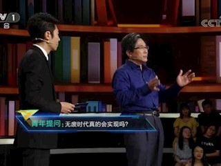 【开讲啦】无废时代真的会实现吗？