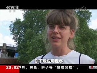 垃圾“零废弃”