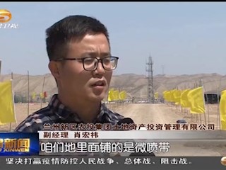 兰州新区：加快推进高标准农田建设全域发展种养加循环农业