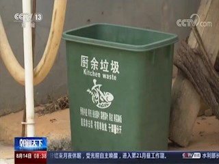 广州竹洞村：厨余垃圾不出村循环利用有新招