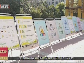 废旧物重获新生社区成了“循环生态园”