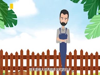 把一头牛放进冰箱需要几步--动物检疫制度解读