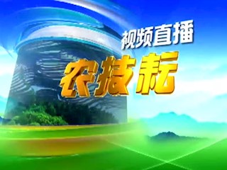 猪场精细化管理