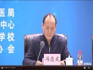农业农村部-非洲猪瘟防控远程培训