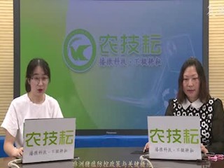 非洲猪瘟防控政策与关键措施