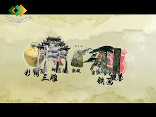 安徽民间工艺-安徽民间工艺_歙砚