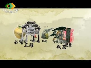安徽民间工艺-安徽民间工艺_徽墨