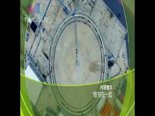 “核”你在一起