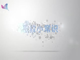 《急救小常识》10：急诊的就诊原则