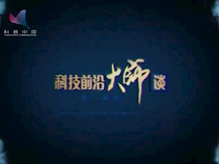 黄俊：修复“生命密码”——DNA