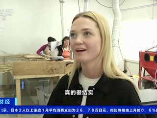 爱沙尼亚：芦苇做吸管经济又环保