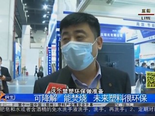 可降解能焚烧未来塑料很环保